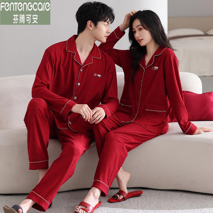 芬腾可安莱卡棉睡衣春秋款情侣加大码长袖翻领红色套装纯棉家居服