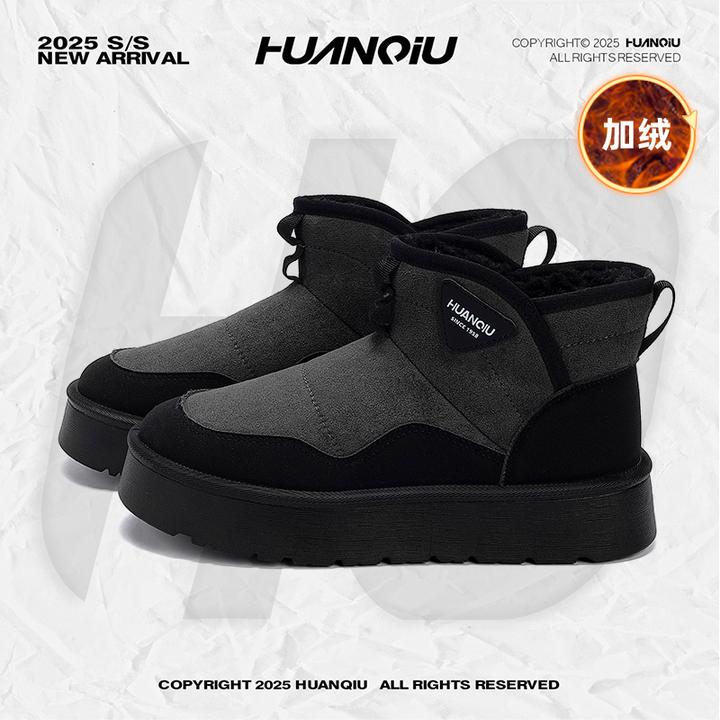 环球加绒东北雪地靴2025冬季新款通勤厚底男鞋子加绒加厚大棉靴子