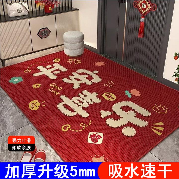 红色地垫入户门耐脏脚垫喜庆玄关进门脚垫子家用大门口耐磨门垫