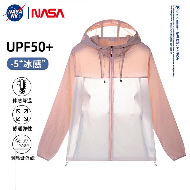 NASA联名撞色拼接冰丝防晒衣男士夏季薄款潮牌宽松速干透气防晒服