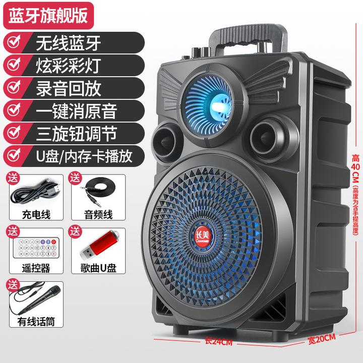 户外广场舞音响大音量超大地摊叫卖家用k歌手提蓝牙音箱