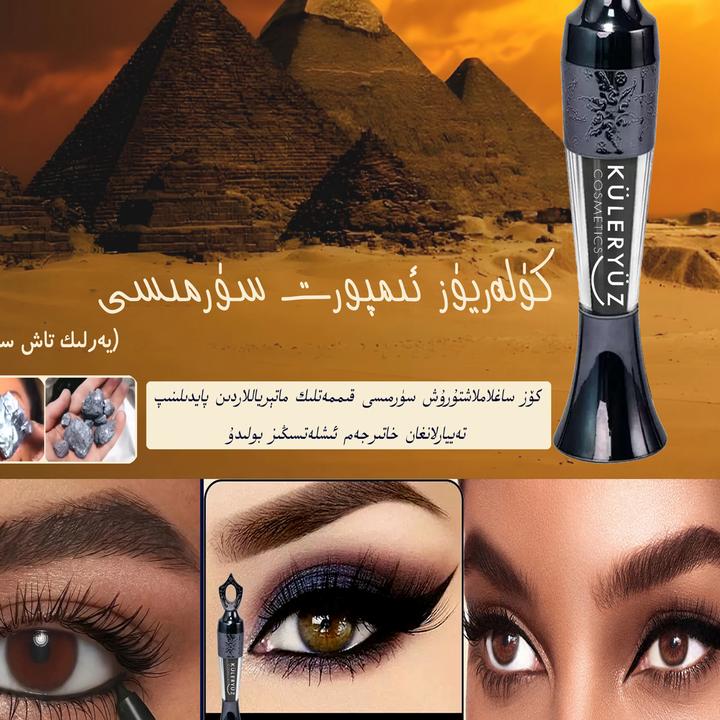 【SURMA】眼线粉PAYDILEK达人合作