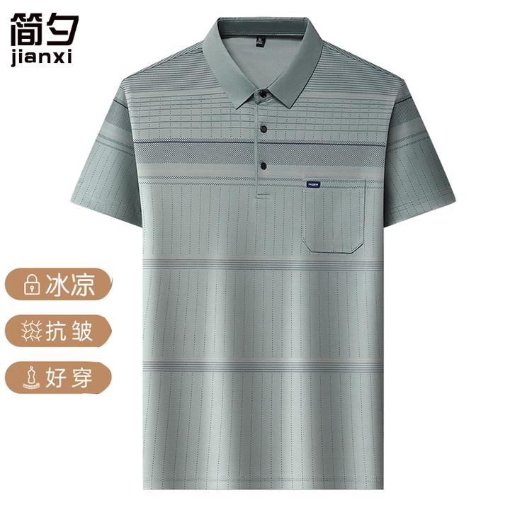 【真口袋】爸爸夏季冰丝短袖T恤男中老年男装爸爸装POLO衫体恤薄款