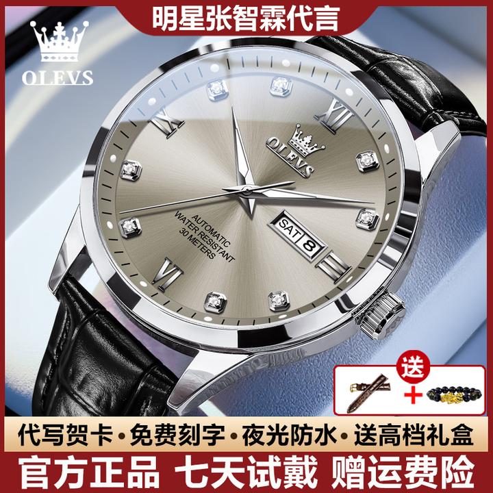 瑞士认证男士手表精致高档镶钻夜光全自动机械表防水潮流个性休闲