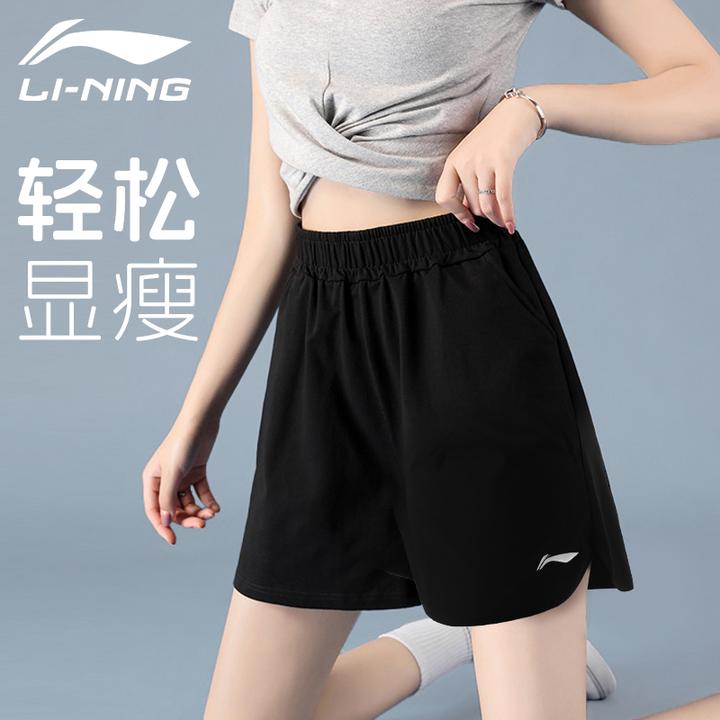 李宁运动短裤女款速干跑步夏季薄款冰丝羽毛球三分裤瑜伽健身晨跑