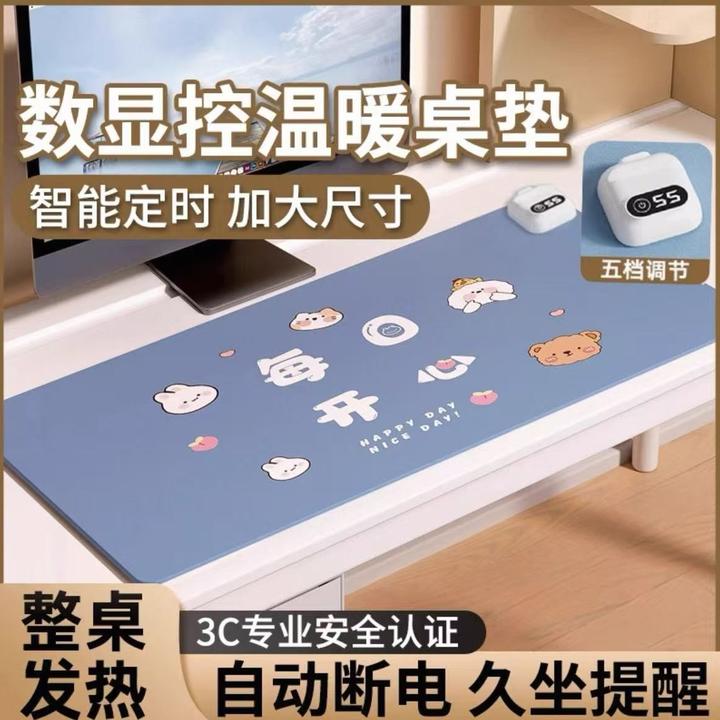 2026新款加热鼠标垫高颜值电脑桌大号办公桌学习取暖神器定时加热