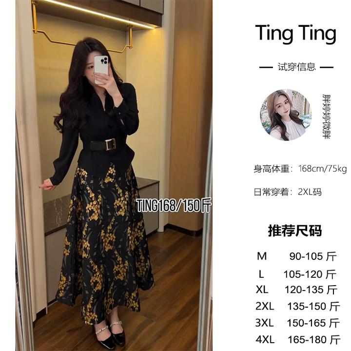 婷婷微胖定制【爱的迫降】复古套装显瘦气质长袖高腰日常套装