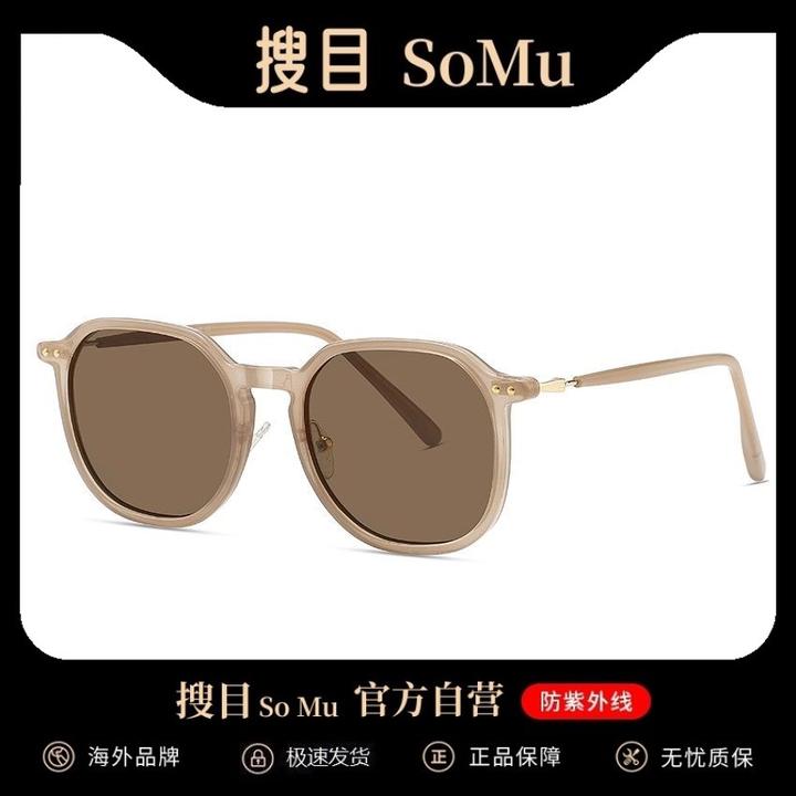 奶茶色复古墨镜女高级感大脸显瘦防紫外线偏光太阳镜开车专用眼镜