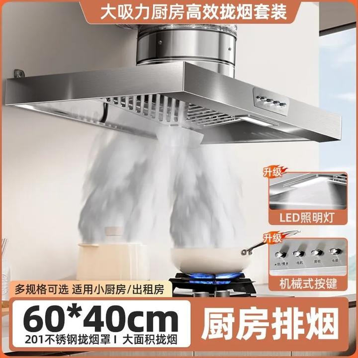 不锈钢油烟机家用大吸力2025款厨房油烟排气扇强力排风扇厨房专用