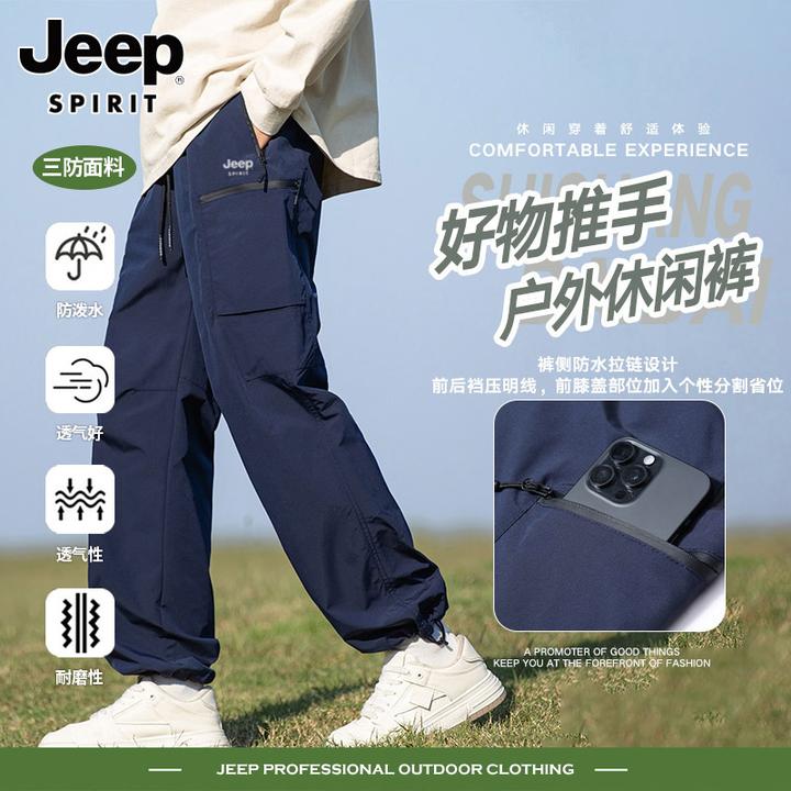 吉普机能风三防冲锋裤子男士秋冬季新款户外宽松运动休闲工装裤男