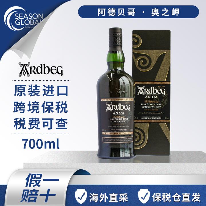 雅柏阿贝奥之岬微醺苏格兰高颜值700ml原装进口阿贝威士忌