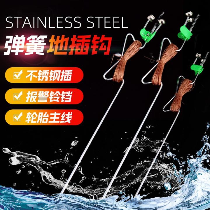 不锈钢自动钓鱼地插弹簧懒人神器钓鲢鳙青鱼黑鱼线组送鱼钩c