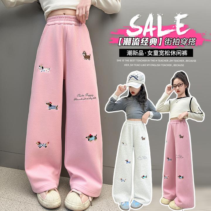女童春季裤子2025新款中大童宽松休闲刺绣腊肠狗卫裤儿童阔腿长裤