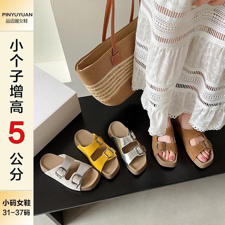 品语媛5cm夏季真皮厚底勃肯凉鞋软底百搭休闲凉拖鞋小码女鞋31-33