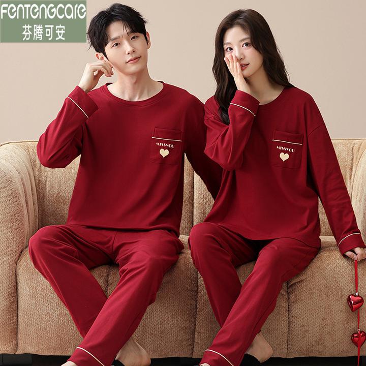 芬腾可安红色结婚睡衣情侣春秋款长袖纯棉薄款秋冬圆领喜庆家居服