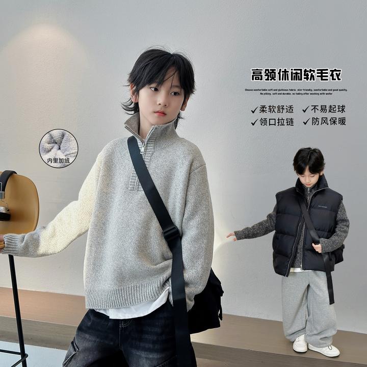 男童毛衣秋冬装2025新款儿童立领毛线衣保暖男孩针织衫中大童内搭