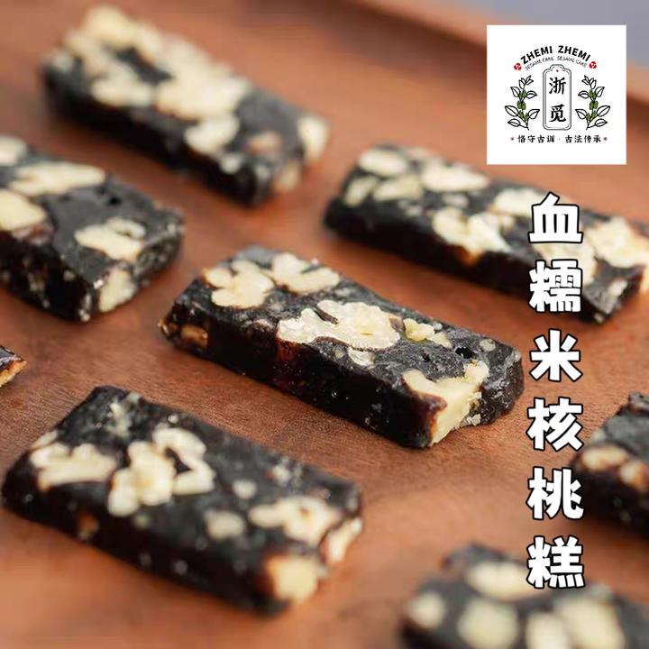 浙觅血糯米核桃糕230g传统手工细作休闲糕点独立包装解馋必备零食