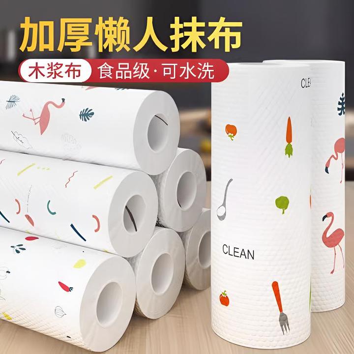 懒人抹布干湿两用厨房纸巾一次性抹布无纺布家用家居吸油纸擦脚布