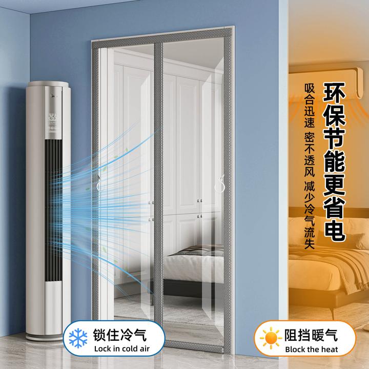 空调门帘透明防风防走冷卧室家用厨房隔油烟魔术贴磁吸新款隔断帘