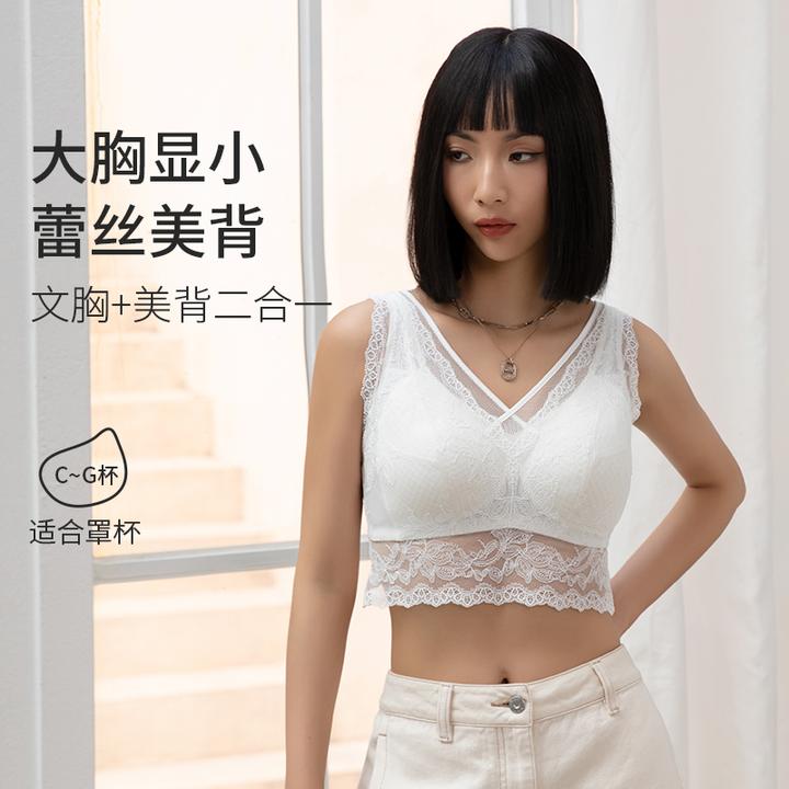 互语2025新品大胸显小C-G杯蕾丝美背背心蜂巢轻薄透气舒适内衣女