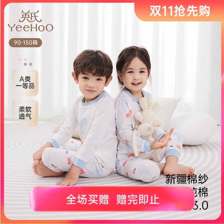 英氏【3.0长纱棉】新疆棉家居服秋衣裤长袖印花男女童睡衣秋冬套装