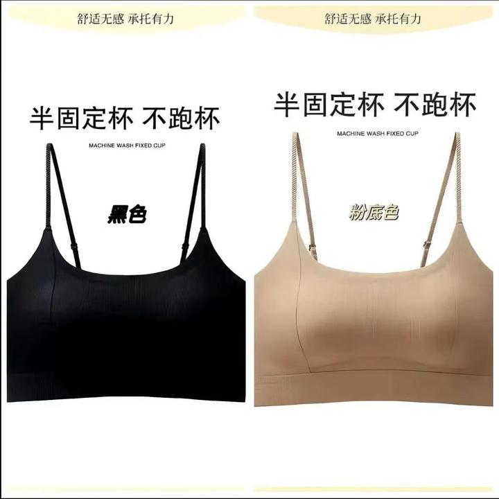 卡卡女装《无痕粉底液》防走光蜜桃杯细肩带吊带背心内搭自带杯垫