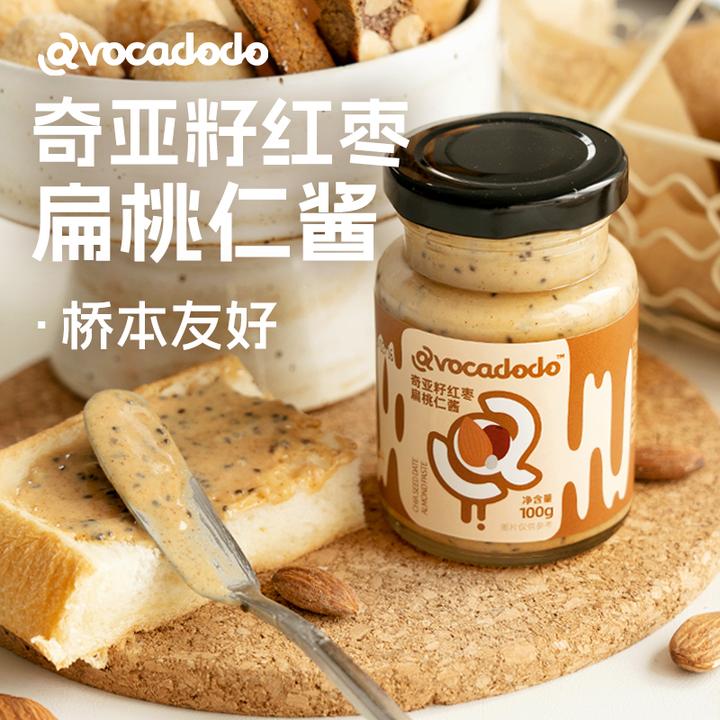 Avocadodo/牛油果果奇亚籽红枣扁桃仁酱坚果酱抹面包吐司沙拉早餐