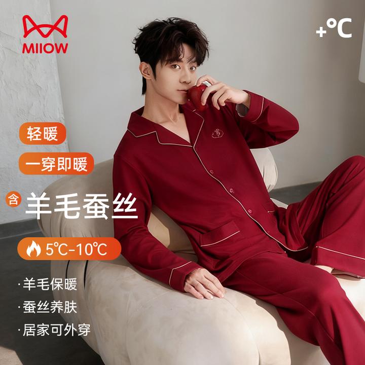 猫人男士睡衣秋冬羊毛蚕丝长袖长裤2025新款保暖家居服套装可外穿