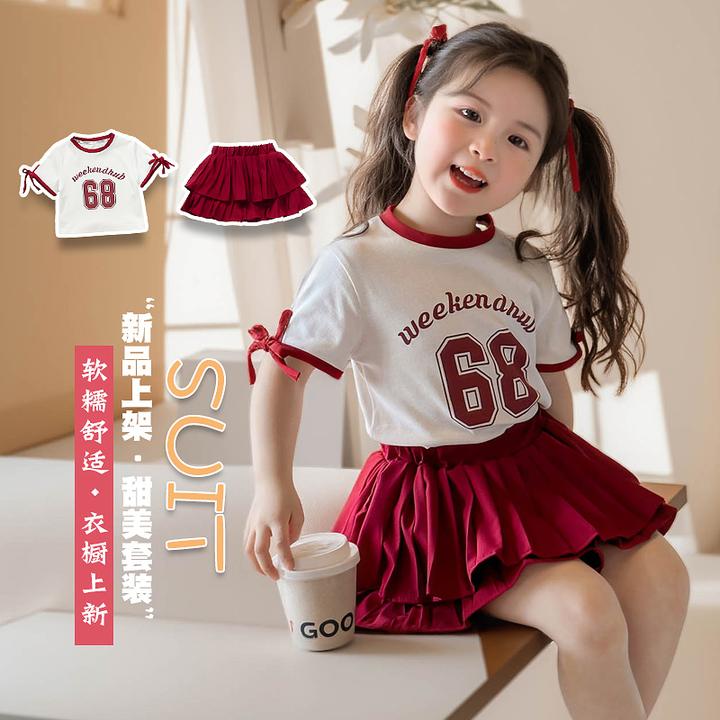 女童套装裙夏款2025新款洋气时尚中小童女孩休闲时尚两件套装夏装