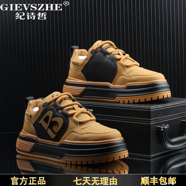 纪诗哲男鞋新款高级感轻奢时尚百搭休闲板鞋厚底增高低帮鞋子男款