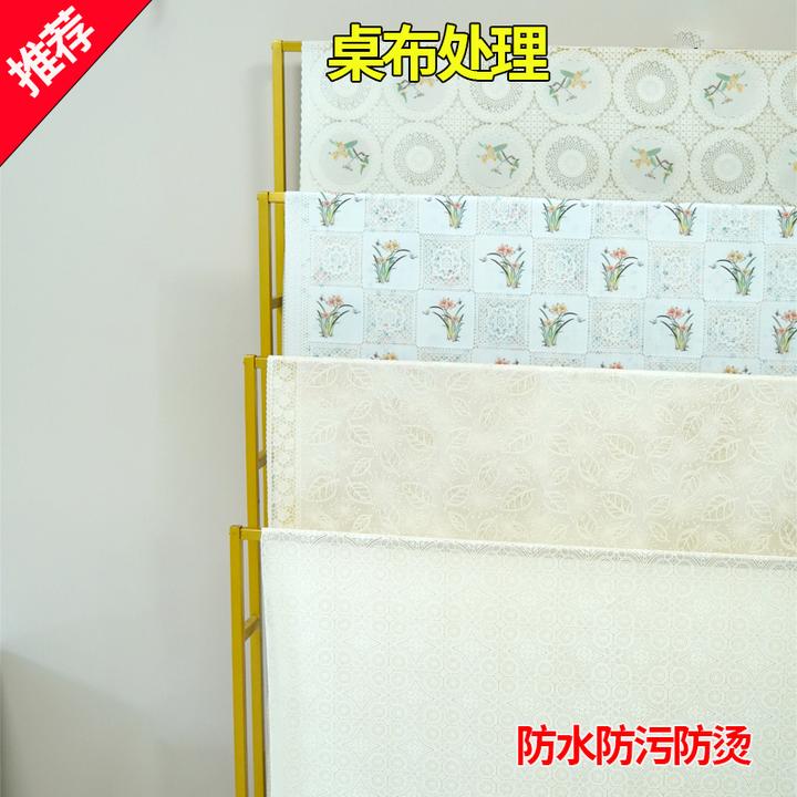 桌布防水防尘防烫免洗长方形pvc蕾丝客厅家用轻奢高级感茶几台布