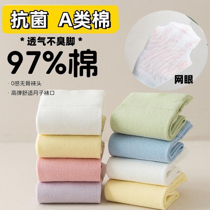 纯棉无骨儿童月子袜含棉量97+抗起球手工对目防臭春秋百搭纯色