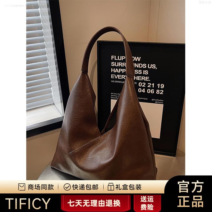 TIFICY法式真皮托特包包女2025新款高级感通勤单肩大包女