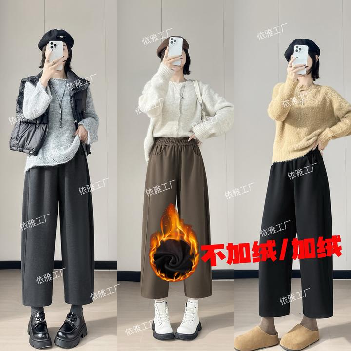 加绒加厚毛呢裤秋冬新款显瘦奶奶裤休闲裤梨型身材镰刀裤八九分裤