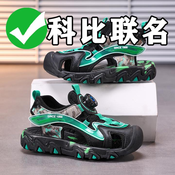 联名正品男童凉鞋2025夏季新款潮中大童防滑男孩儿童包头沙滩鞋潮