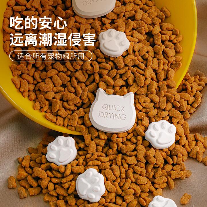 硅藻土干燥剂宠粮吸水除湿防潮硅藻泥干燥块猫粮狗粮驱潮干燥条