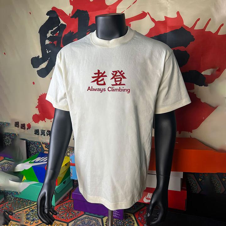 280g重磅夏季新款趣味文字印花短袖男女情侣纯棉宽松半袖体恤上衣