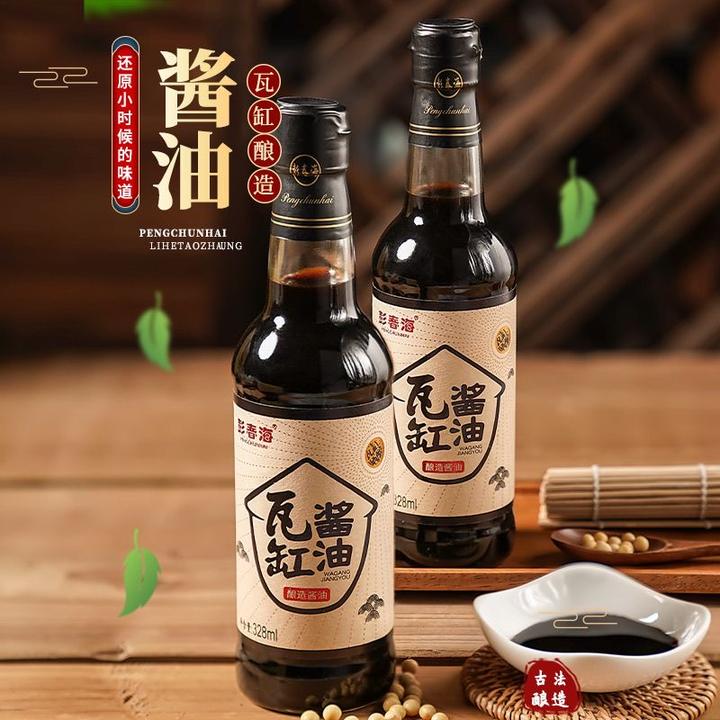 潮汕彭春海瓦缸酱油瓶特级传统工艺瓦缸酿造酱油阳光晒制
