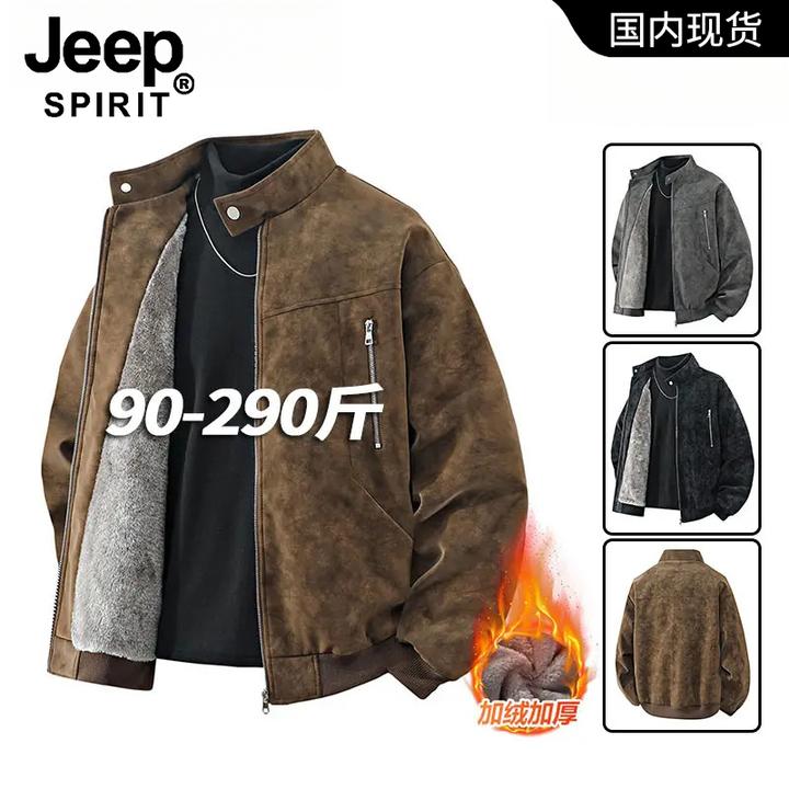 JEEPSPIRIT吉普秋冬新款男士加厚PU皮夹克复古风大码皮衣外套男款