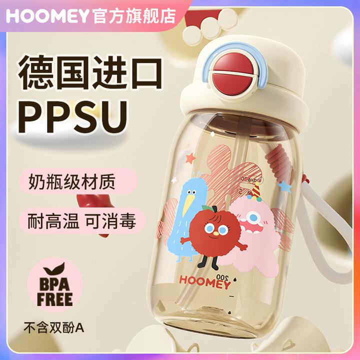 HOOMEY网红PPSU儿童水杯大容量2025新款高颜值杯子水壶学生吸管杯