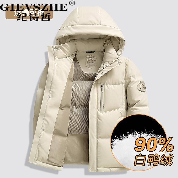 纪诗哲男士连帽短款羽绒服冬季新款加厚保暖上装潮流运动休闲外套