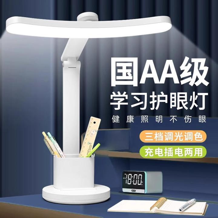 清仓台灯护眼学习专用学生儿童国aa级减影宿舍插电床头灯家用充电