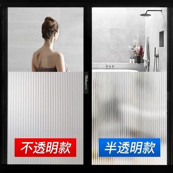 窗户磨砂玻璃贴纸透光不透明卫生间厕所浴室长虹贴膜防窥视防走