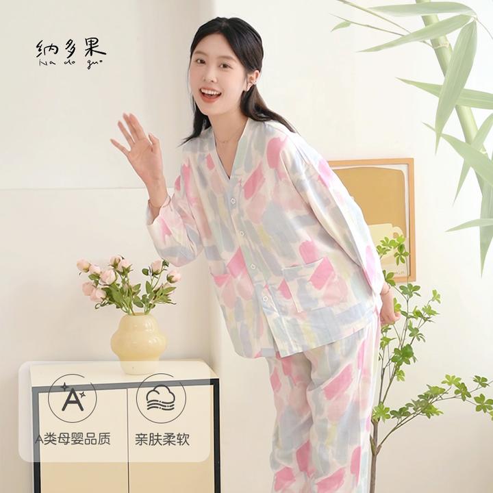 【纳多果】开衫长袖家居服春款竹纤维纱布舒适透气女士睡衣宽松印花
