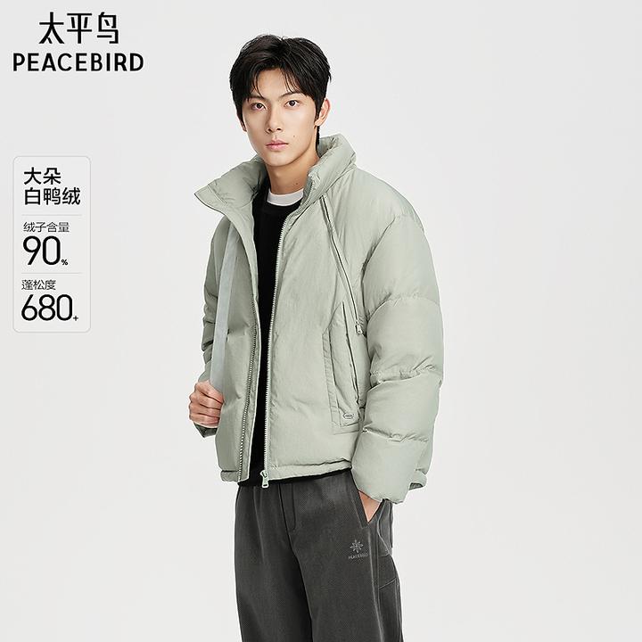 【商场同款】太平鸟男装羽绒服25冬季新款阔版面包服 B2ACF4524