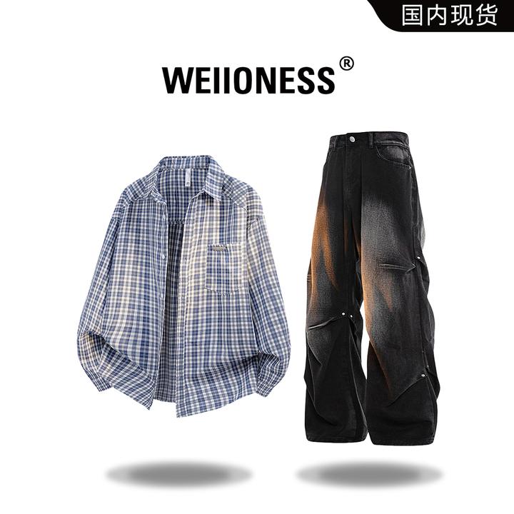 WEIIONESS格子衬衫套装男秋季潮牌痞帅百搭两件套轻奢高级感男装