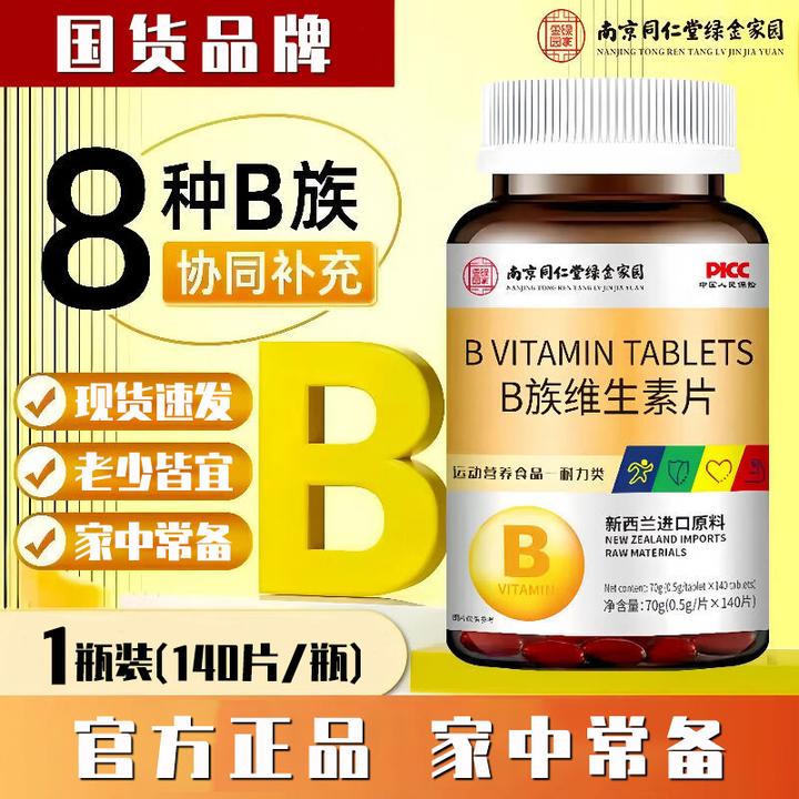 敬修堂蛋白粉营养多维蛋白质粉钙铁锌乳清蛋白送礼品礼物冲饮品