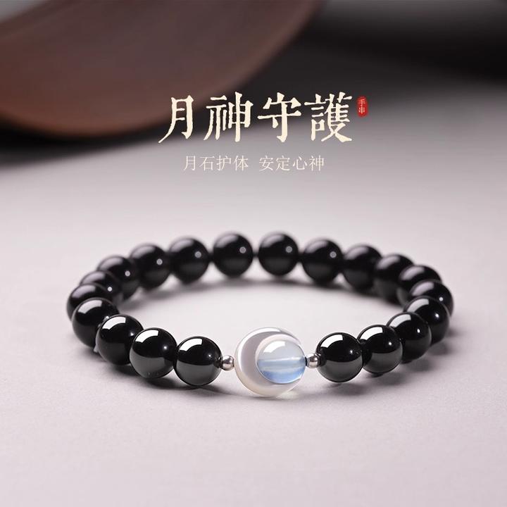 天然黑曜石手串男款海蓝宝手链女款招财小众珠宝精致饰品送礼物