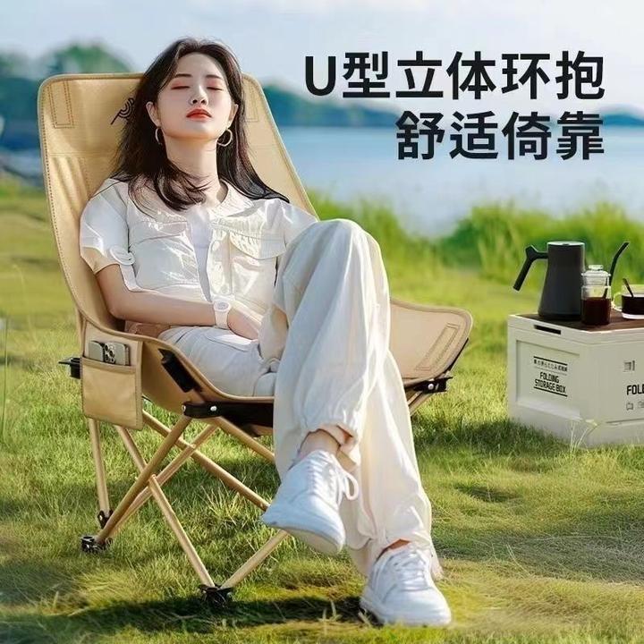 新户外折叠椅月亮椅加高靠背可折叠便携午休办公室露营等懒人椅