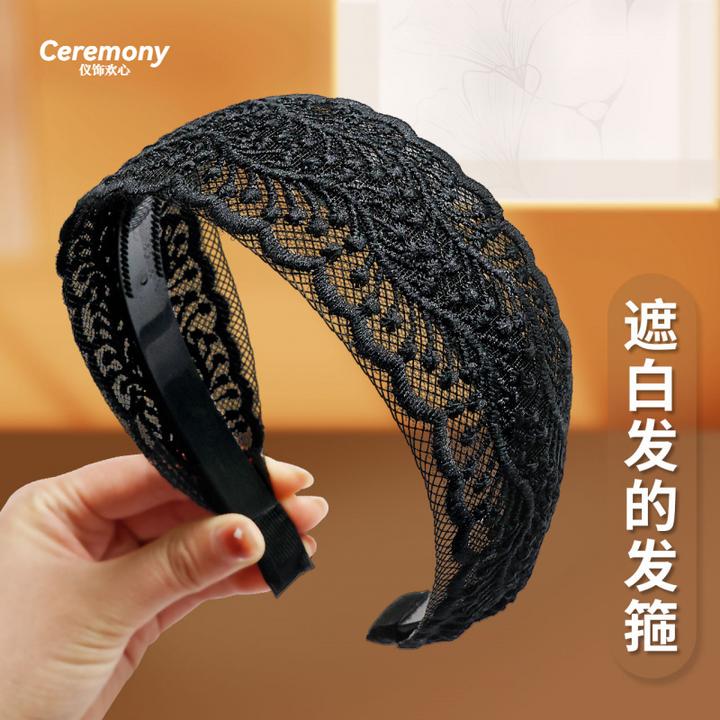 遮白发的头饰蕾丝宽边发箍高颅顶带齿防滑韩版透气网红外出发饰